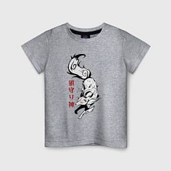 Детская футболка Японский волк хранитель