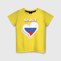 Футболка хлопковая детская 50 регион Московская область, цвет: желтый