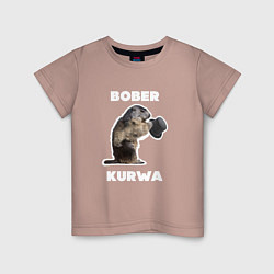 Футболка хлопковая детская Bobr kurwa with hat, цвет: пыльно-розовый