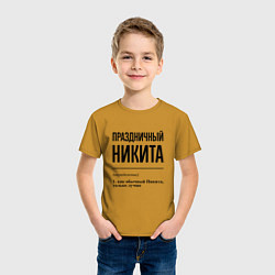 Футболка хлопковая детская Праздничный Никита: определение, цвет: горчичный — фото 2