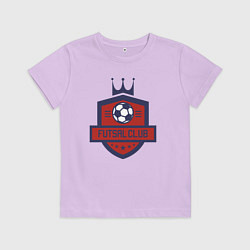 Футболка хлопковая детская Футзальный клуб, цвет: лаванда
