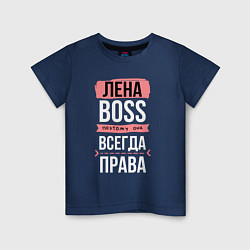 Футболка хлопковая детская Босс Лена - всегда права, цвет: тёмно-синий
