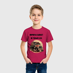 Футболка хлопковая детская Формула не только 4х4, цвет: маджента — фото 2
