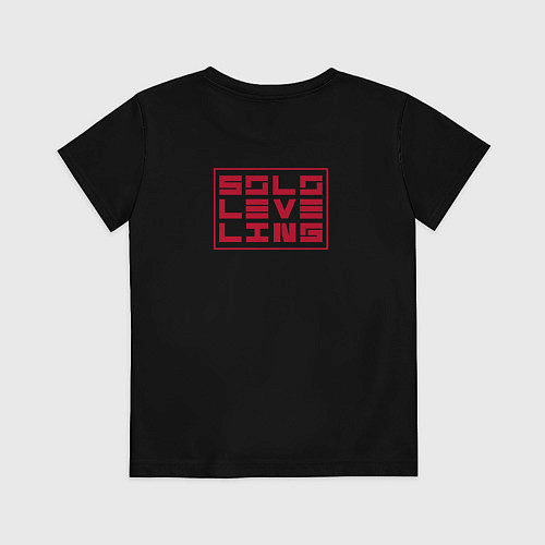 Детская футболка Solo Leveling A second chance Red / Черный – фото 2