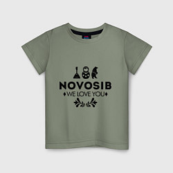 Футболка хлопковая детская Novosib: we love you, цвет: авокадо