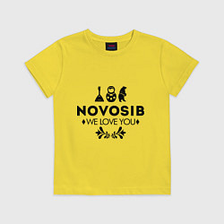 Футболка хлопковая детская Novosib: we love you, цвет: желтый