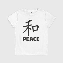 Футболка хлопковая детская Мир иероглиф, цвет: белый
