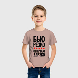 Футболка хлопковая детская Бью резко отвечаю дерзко, цвет: пыльно-розовый — фото 2