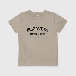 Детская футболка Elizaveta never alone - motto
