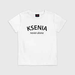 Футболка хлопковая детская Ksenia never alone - motto, цвет: белый