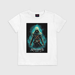 Футболка хлопковая детская Assassins creed изумрудный туман, цвет: белый