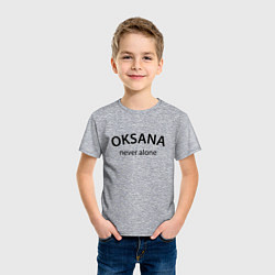 Футболка хлопковая детская Oksana never alone - motto, цвет: меланж — фото 2