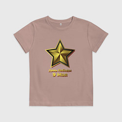 Футболка хлопковая детская Звезда 9 мая, цвет: пыльно-розовый