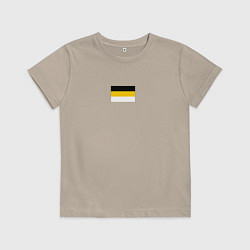 Футболка хлопковая детская Rus empire minimalism, цвет: миндальный