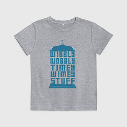 Футболка хлопковая детская Timey wimey stuff, цвет: меланж