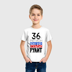 Футболка хлопковая детская 36 - Воронежская область, цвет: белый — фото 2