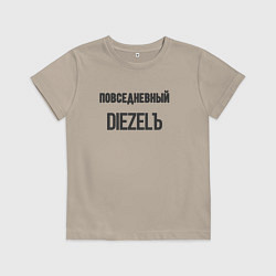 Футболка хлопковая детская Повседневный diezelъ, цвет: миндальный