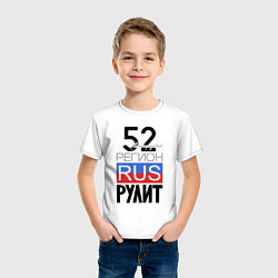 Футболка хлопковая детская 52 - Нижегородская область, цвет: белый — фото 2