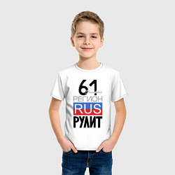 Футболка хлопковая детская 61 - Ростовская область, цвет: белый — фото 2