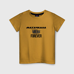 Футболка хлопковая детская Махачкала forever, цвет: горчичный