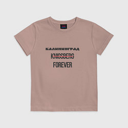 Футболка хлопковая детская Калининград forever, цвет: пыльно-розовый