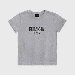 Футболка хлопковая детская Rubakha, цвет: меланж