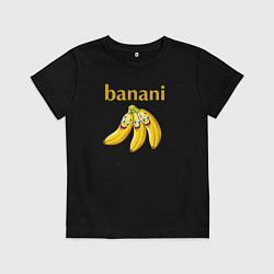 Футболка хлопковая детская Прикольные бананы с надписью banani, цвет: черный
