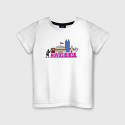 Футболка хлопковая детская Новосибирск 54, цвет: белый