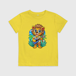 Футболка хлопковая детская Лев играет на гитаре жаркое лето, цвет: желтый