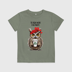 Футболка хлопковая детская Сова - не буди меня на работе, цвет: авокадо