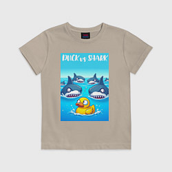 Футболка хлопковая детская Duck vs shark - ai art fantasy, цвет: миндальный