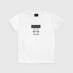 Детская футболка Злая киса