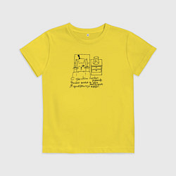 Футболка хлопковая детская Кот и кувшин - хайку, цвет: желтый