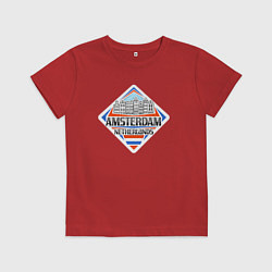 Футболка хлопковая детская Амстердам Нидерланды, цвет: красный