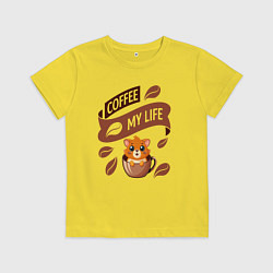 Футболка хлопковая детская Кофе моя жизнь, цвет: желтый