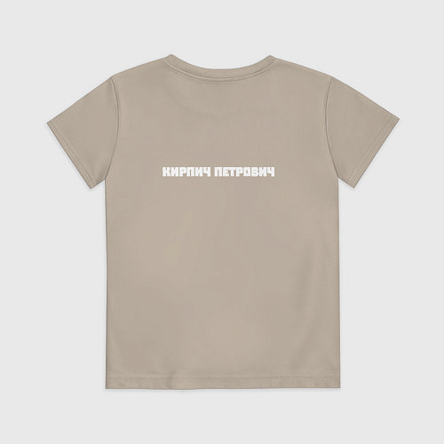 Детская футболка Пётр кирпич / Миндальный – фото 2