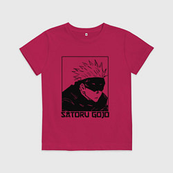 Футболка хлопковая детская Satoru gojo anime, цвет: маджента