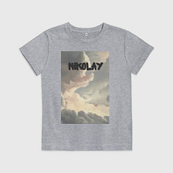 Футболка хлопковая детская Nikolay облака, цвет: меланж