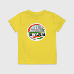 Футболка хлопковая детская Будапешт Венгрия, цвет: желтый