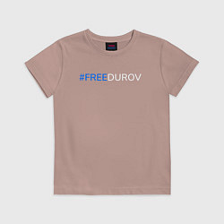 Детская футболка FreeDurov - Свободу Дурову