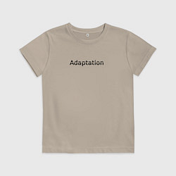 Футболка хлопковая детская Адаптация, цвет: миндальный