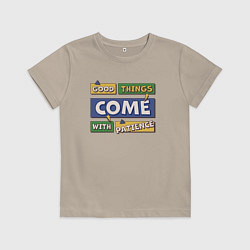Футболка хлопковая детская Хорошее приходит с терпением, цвет: миндальный