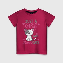 Футболка хлопковая детская Just a girl who loves cats, цвет: маджента