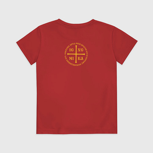 Детская футболка Сокрушу пред ним врагов его малая Ника желтая / Красный – фото 2