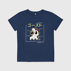 Футболка хлопковая детская Pac Man - привидение, цвет: тёмно-синий