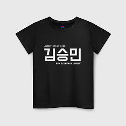 Футболка хлопковая детская Ким Сынмин stray kids, цвет: черный