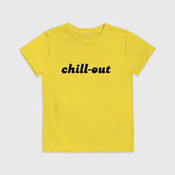 Футболка хлопковая детская Расслабляющий отдых - фраза, цвет: желтый