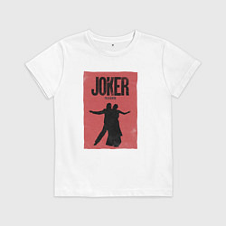 Футболка хлопковая детская Джокер - Безумие на двоих, цвет: белый