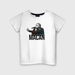 Футболка хлопковая детская Macan - Rap, цвет: белый