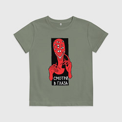 Футболка хлопковая детская Инопланетянин - смотри в глаза, цвет: авокадо